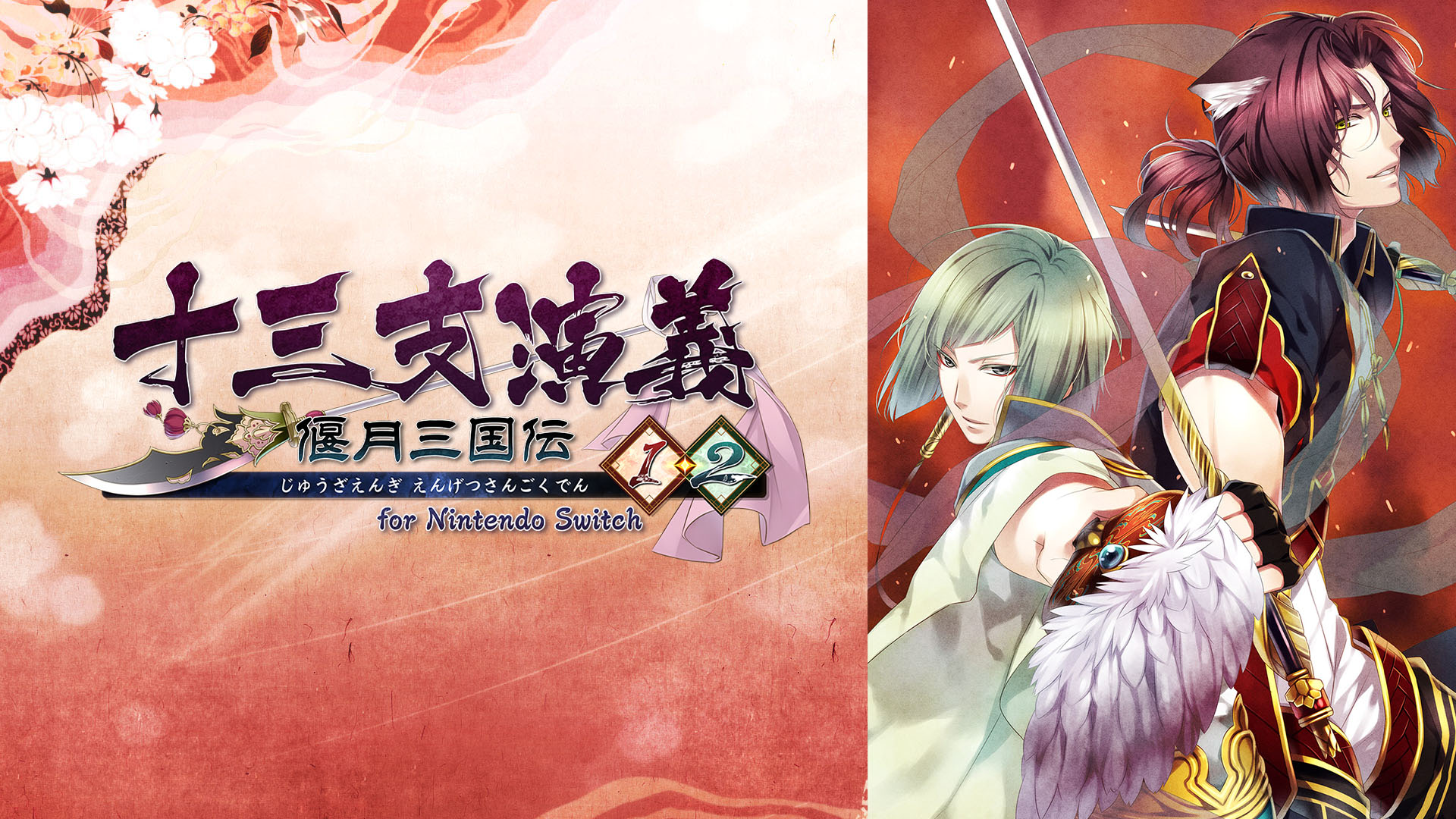 #
      Otome visual novel bundle Jyuzaengi: Engetsu Sangokuden 1&2 coming to Switch on August 25 in Japan