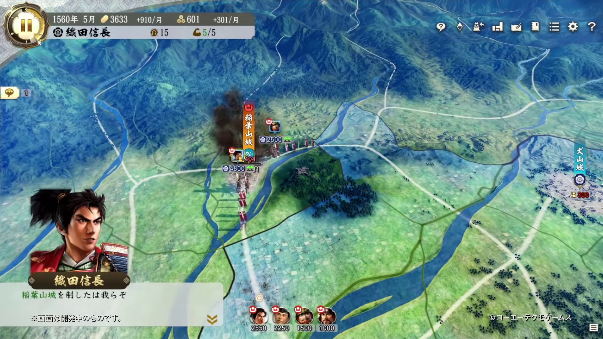 #
Nobunaga’s Ambition: Rebirth ‘Fief System’ trailer #
Nobunaga’s Ambition: Rebirth ‘Fief System’ trailer