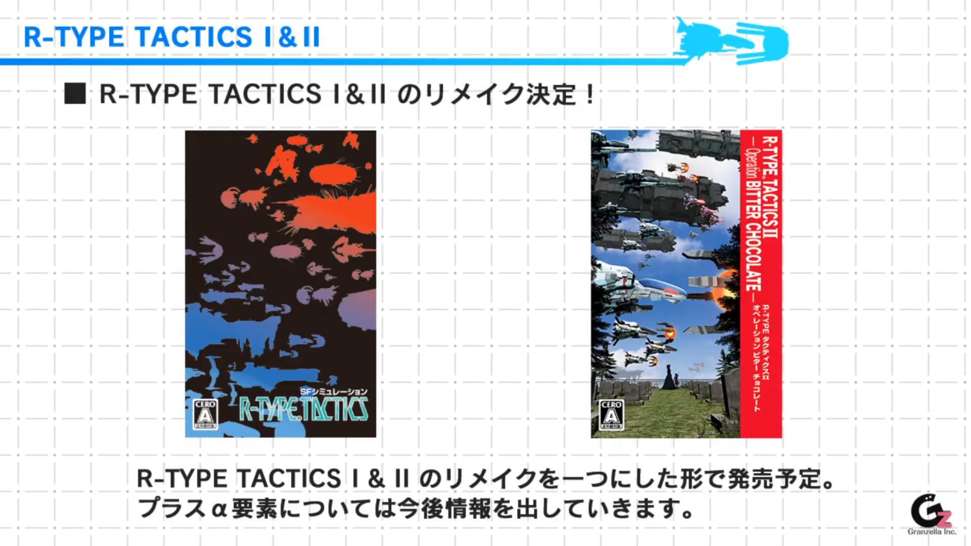#
      R-Type Tactics I & II remakes announced