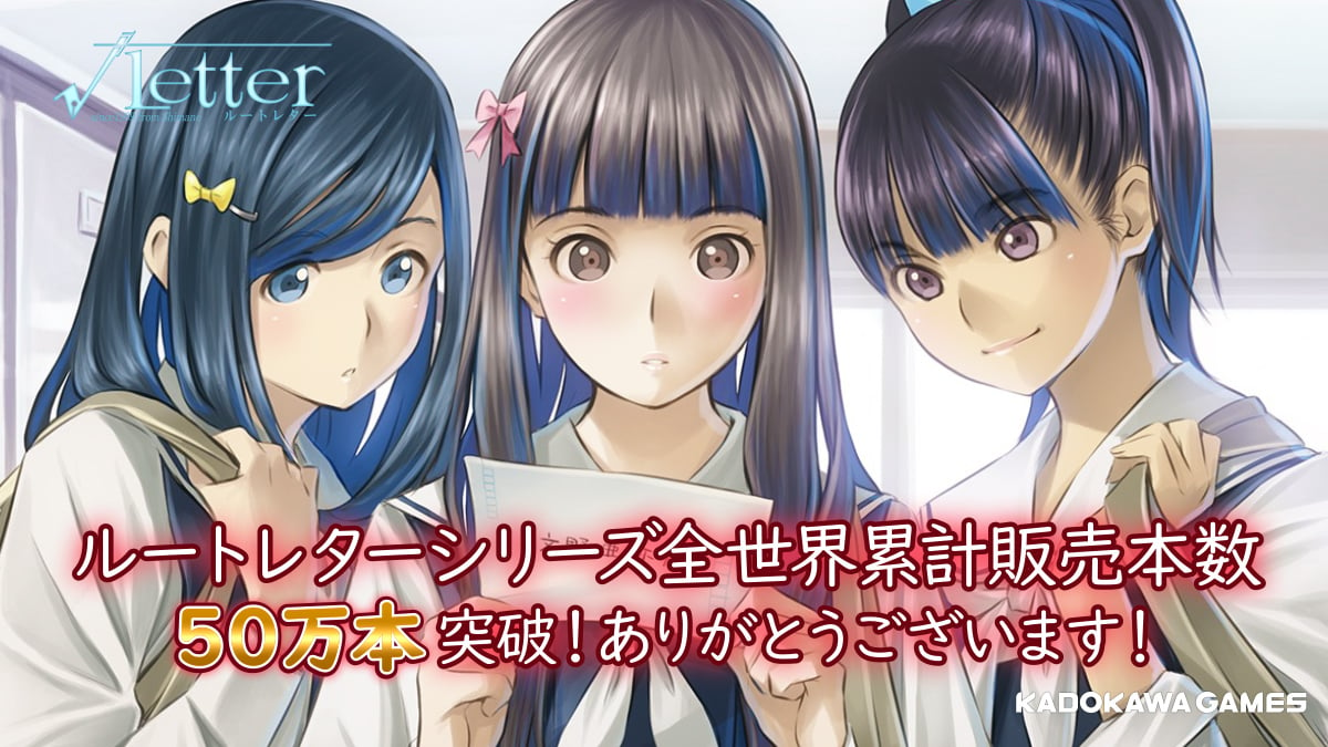 #
      Root Letter series shipments and digital sales top 500,000