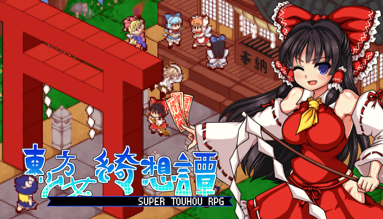 #
      Quasi-3D action RPG Touhou Shoujo: Tale of Beautiful Memories coming to Switch