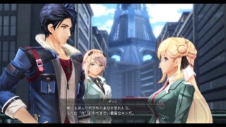 The Legend of Heroes: Kuro no Kiseki II -CRIMSON SiN-