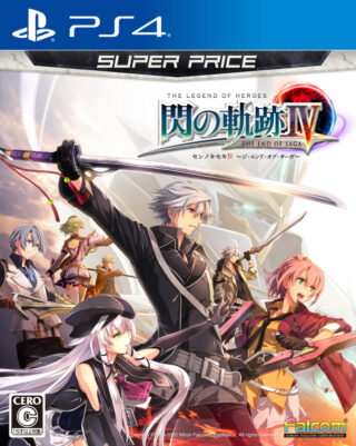 The Legend of Heroes: Trails of Cold Steel I ~ IV & Trails into Reverie