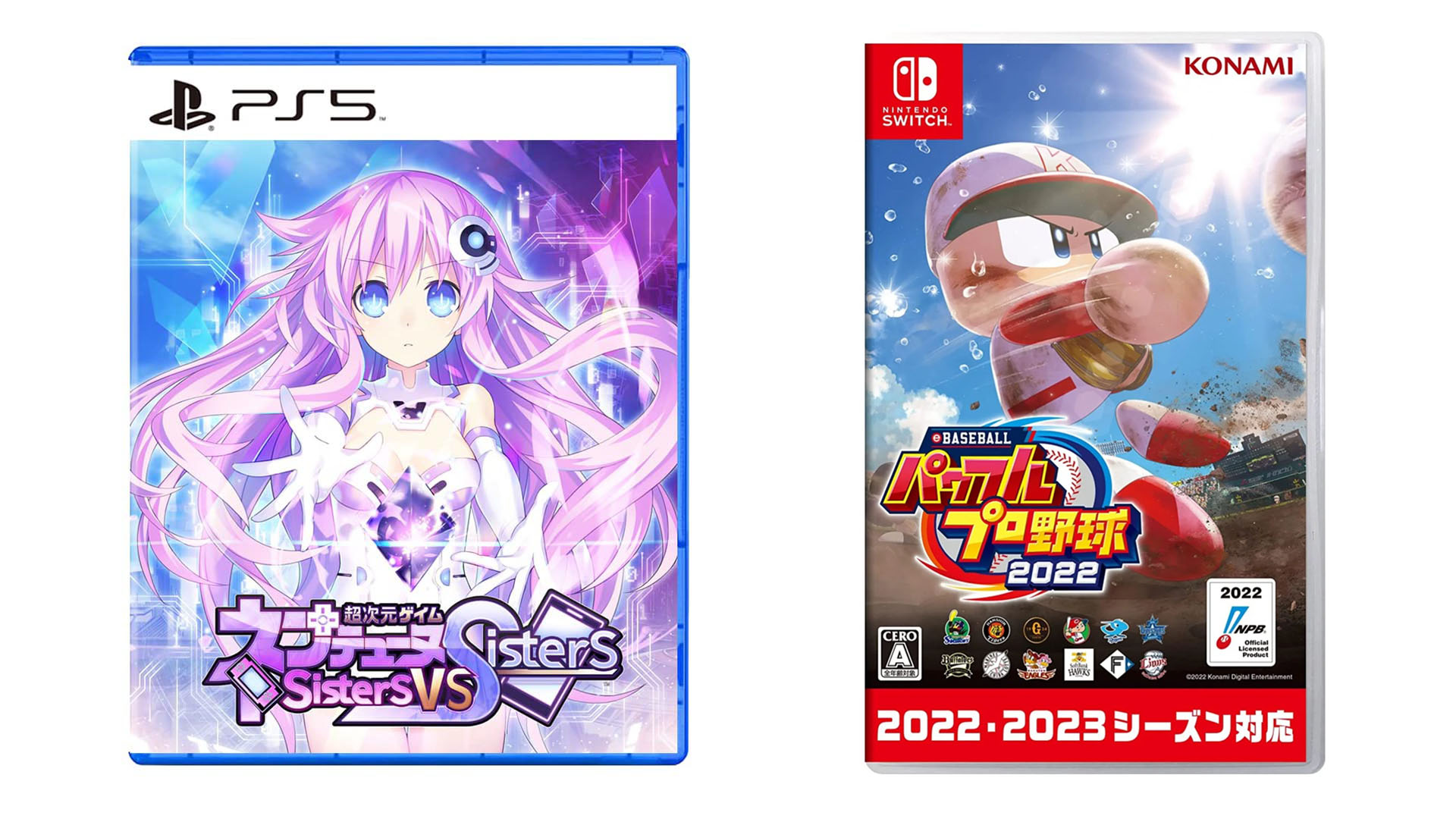 Hyperdimension Fight codes (September 2023)