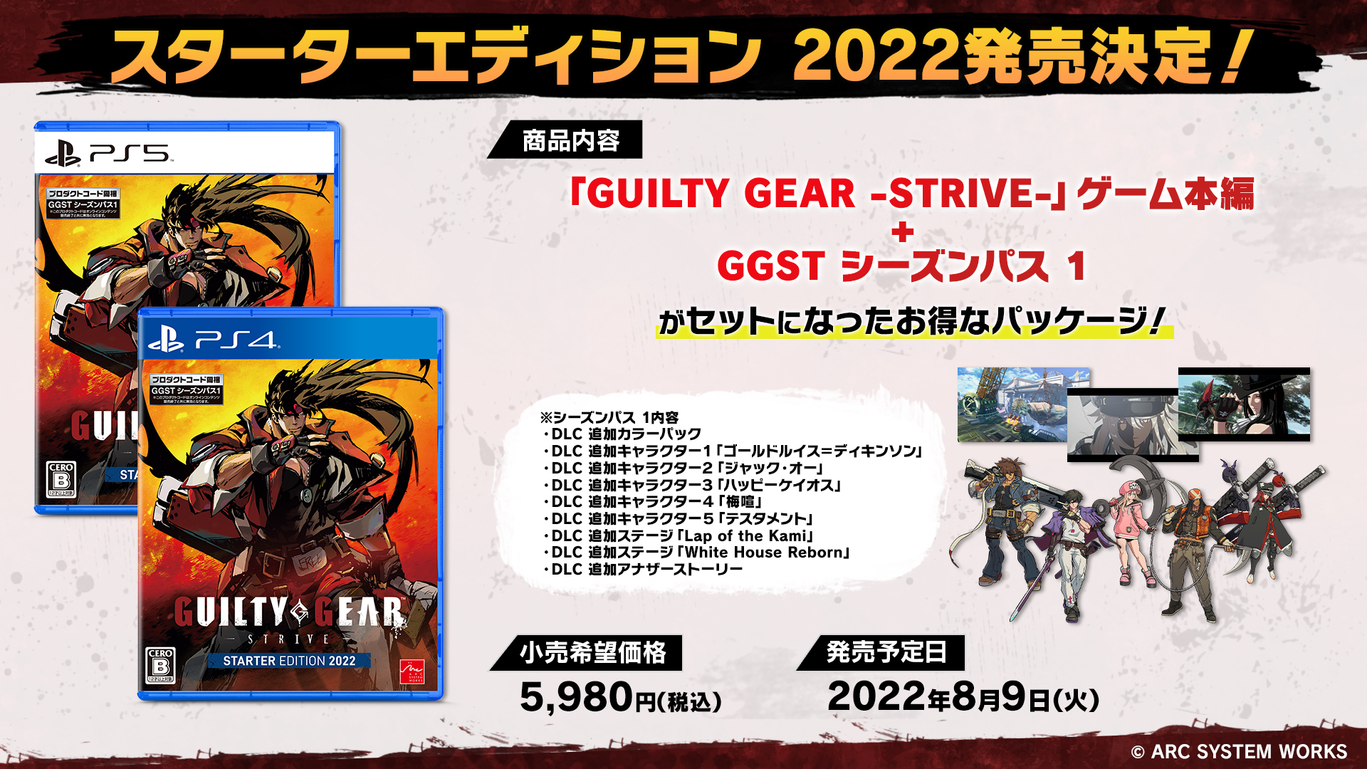 Full Combo Esports, FCF Online - Guilty Gear Strive Crossplay Tournament