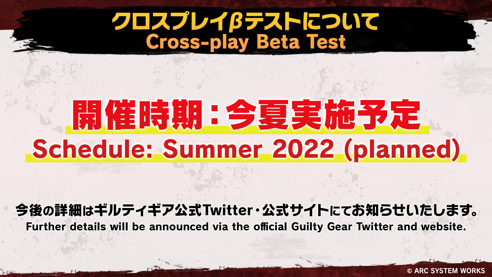 Guilty Gear Strive Official Bridget Starter Guide Shared; Season 2 Pass  Available For Purchase - Noisy Pixel