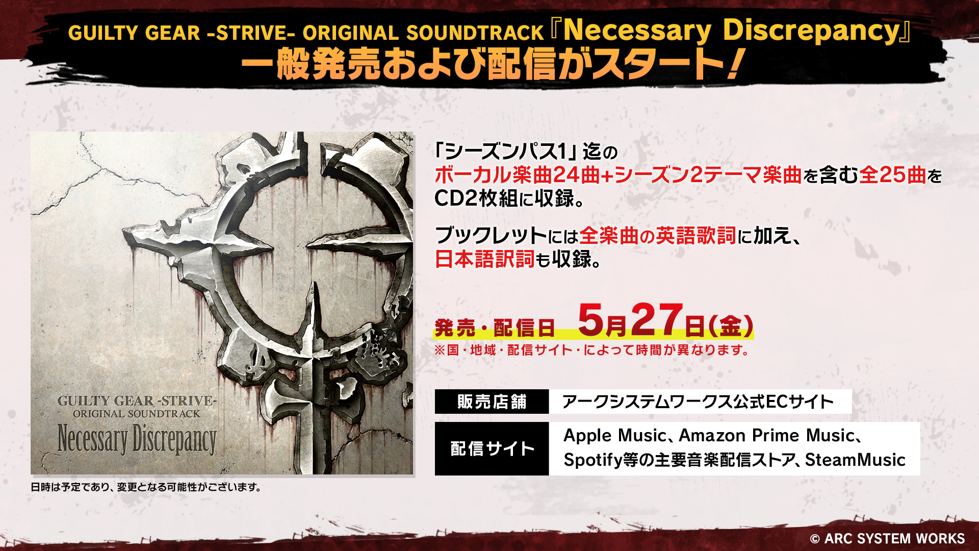 Guilty Gear Strive Official Bridget Starter Guide Shared; Season 2 Pass  Available For Purchase - Noisy Pixel