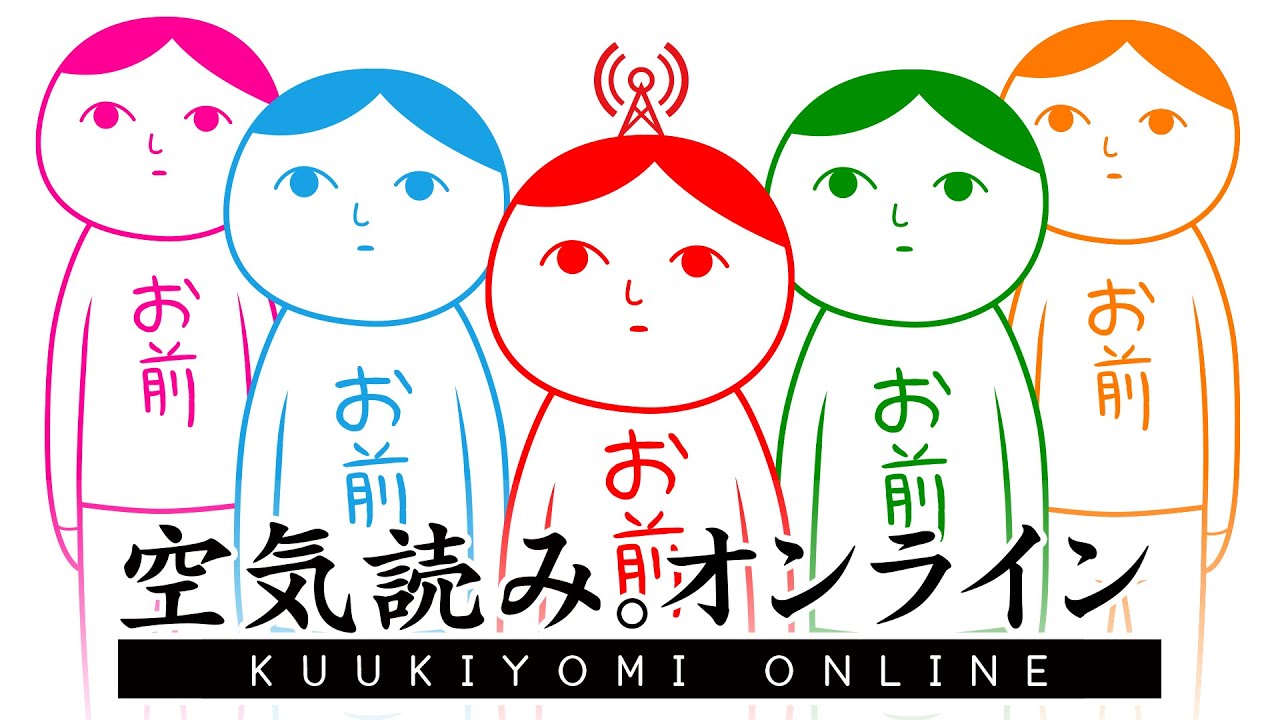 #
      KUUKIYOMI: Consider It! ONLINE for PC launches in Early Access in June