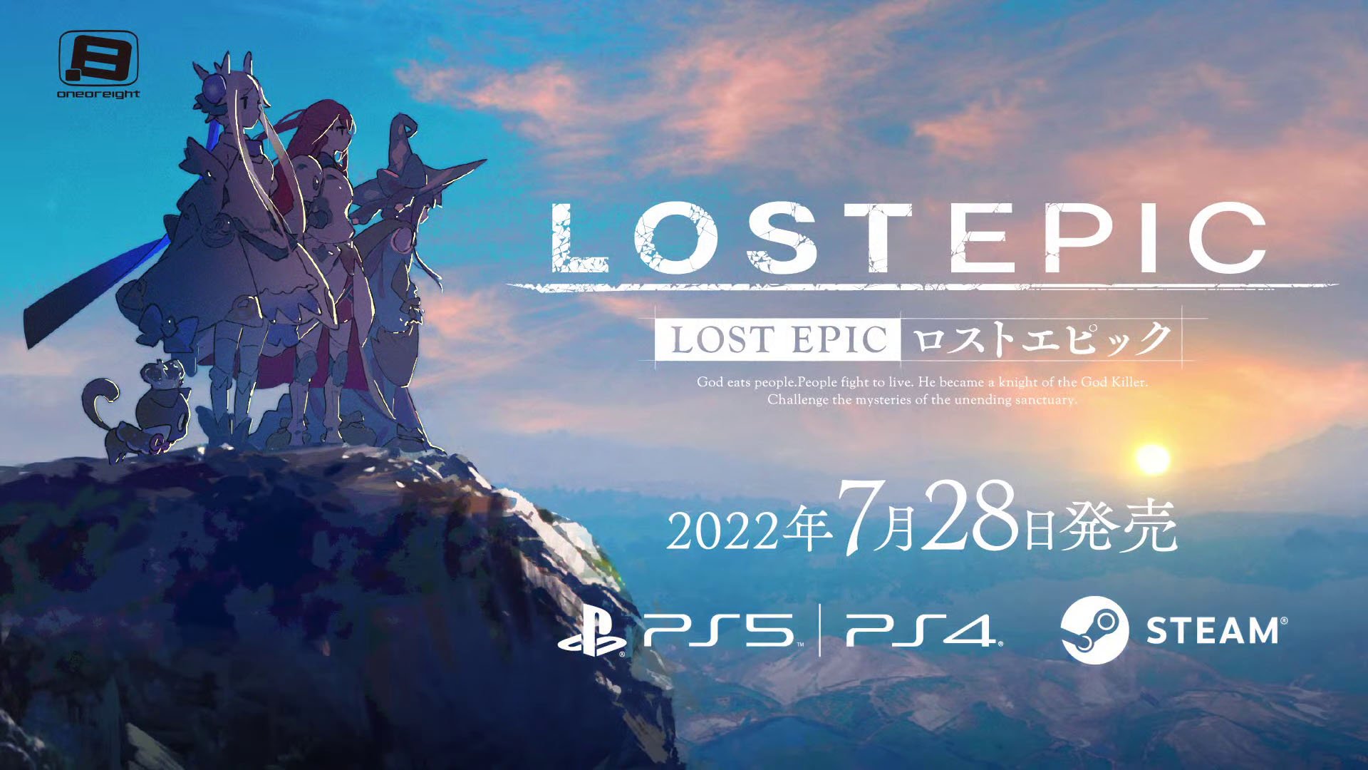#
      LOST EPIC launches July 28 for PS5, PS4, and PC