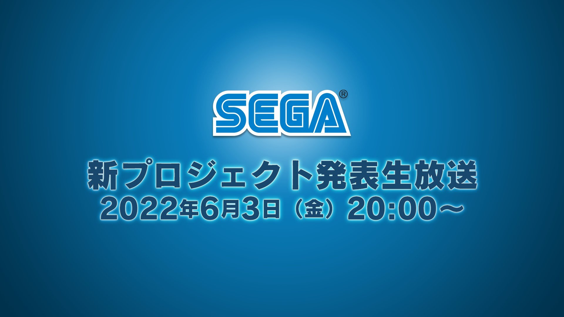 #
      SEGA New Project Announcement Live Stream set for June 3 [Update]