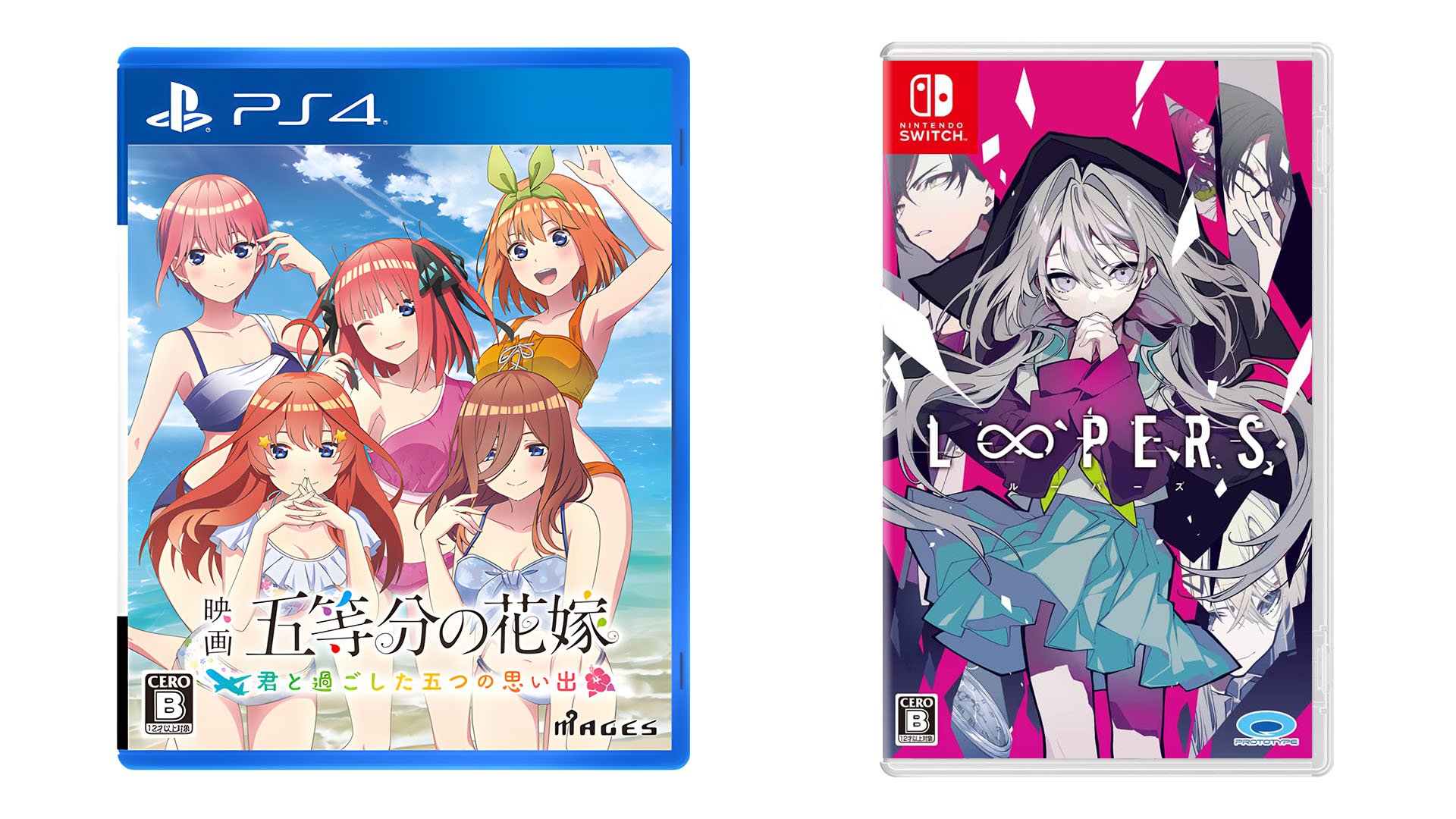 #
      This Week’s Japanese Game Releases: The Quintessential Quintuplets the Movie game, LOOPERS for Switch, more