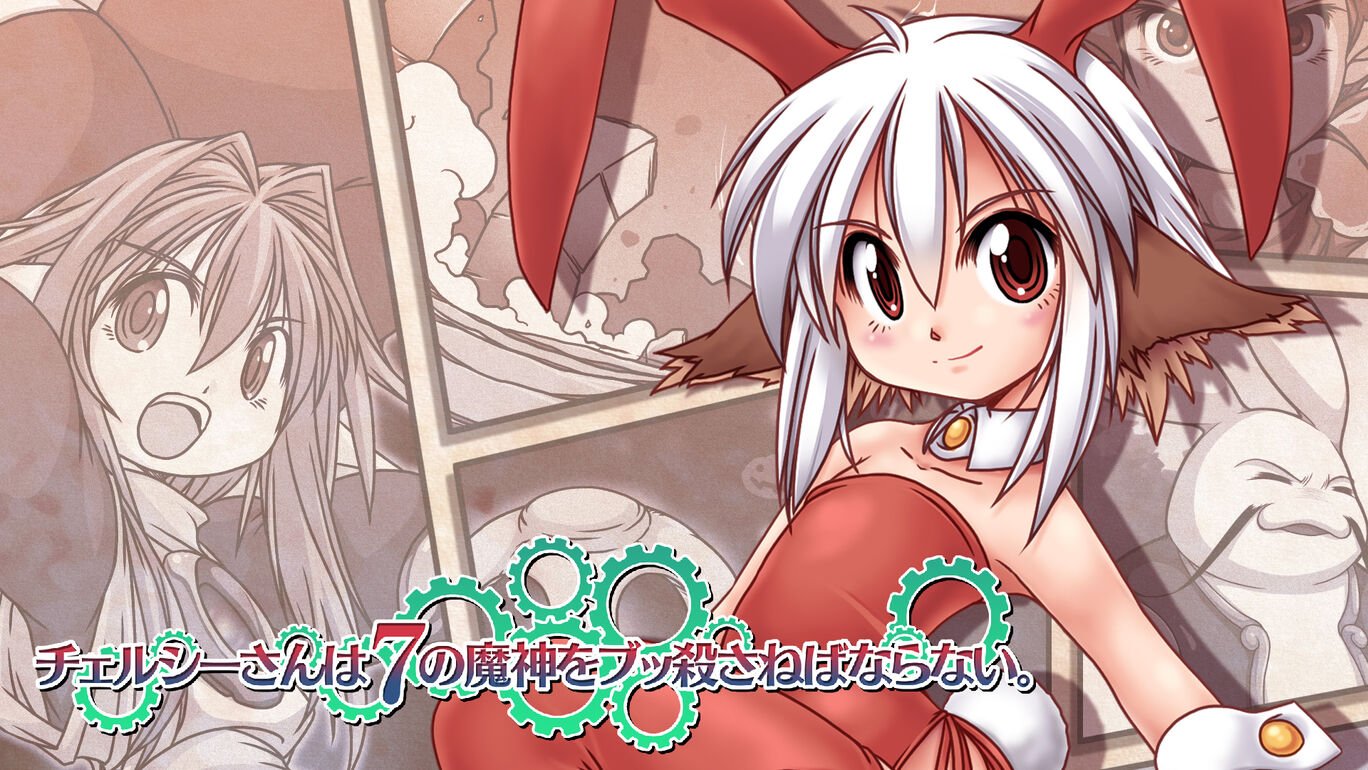 #
Bunny Must Die! Chelsea and the 7 Devils coming to Switch on July 21 #
Bunny Must Die! Chelsea and the 7 Devils coming to Switch on July 21
