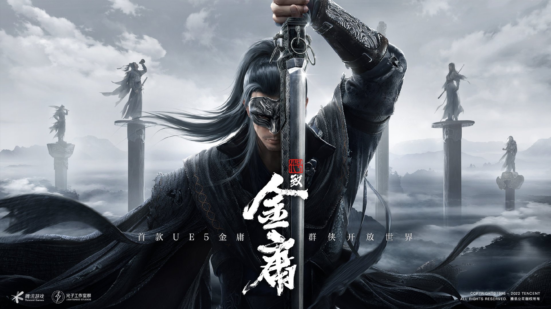 #
      Lightspeed Studios announces Wuxia-style open-world action game Code: To Jin Yong
