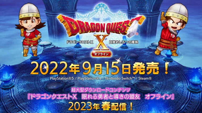 Square Enix Teases Plans For Dragon Quest X In 2023