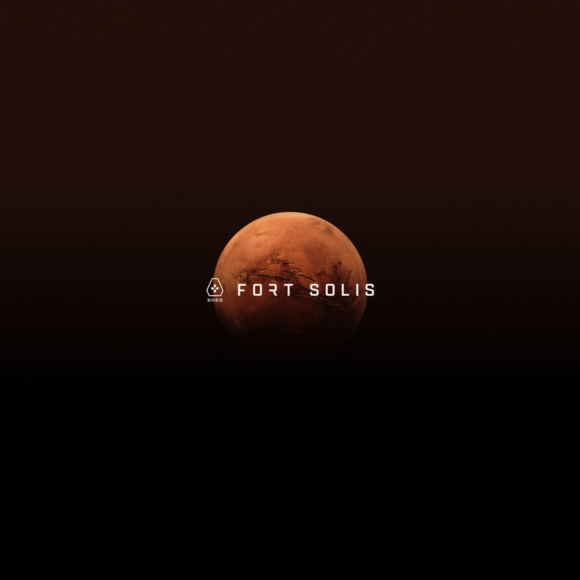 Mars-set sci-fi horror game Fort Solis announced for PC - Gematsu