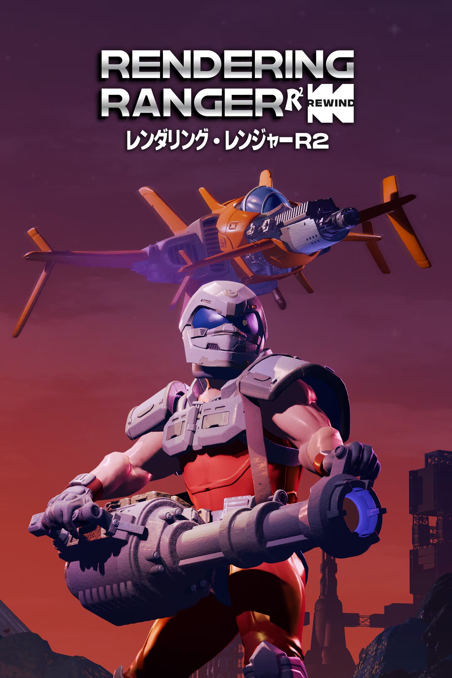 Rendering Ranger: R² [Rewind] - Gematsu