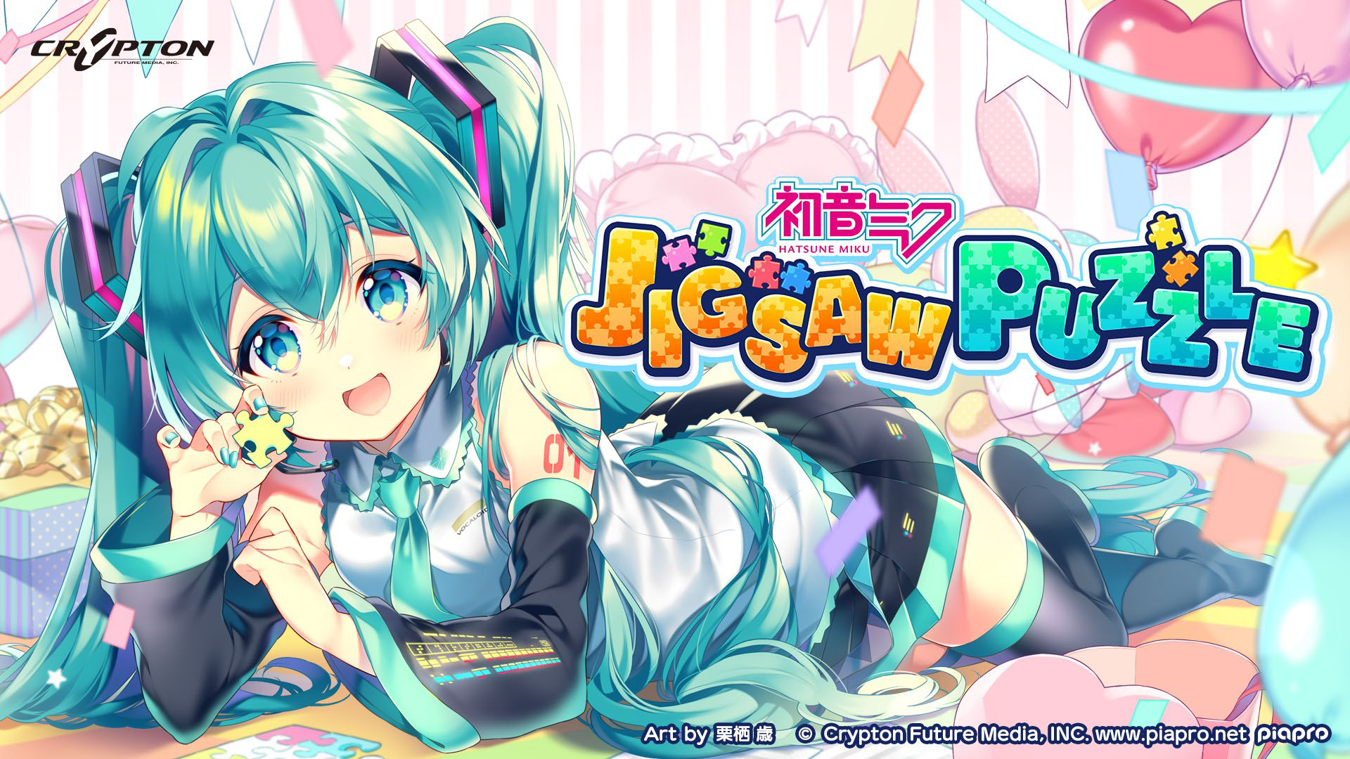 #
Hatsune Miku Jigsaw Puzzle coming to Xbox One, PC on June 23 #
Hatsune Miku Jigsaw Puzzle coming to Xbox One, PC on June 23