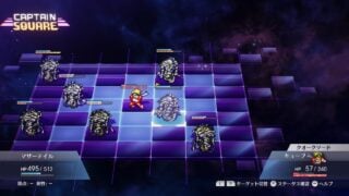 Live a Live HD-2D Remake Announced for Nintendo Switch