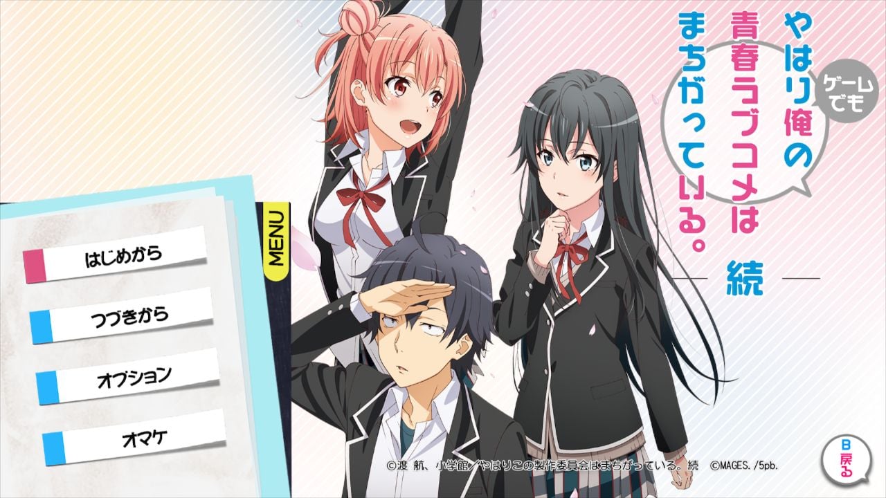 My Teen Romantic Comedy SNAFU Game Collection coming to Switch on September  22 in Japan - Gematsu
