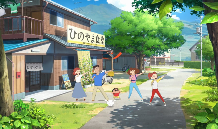 Shin chan: Me and the Professor on Summer Vacation - The Endless