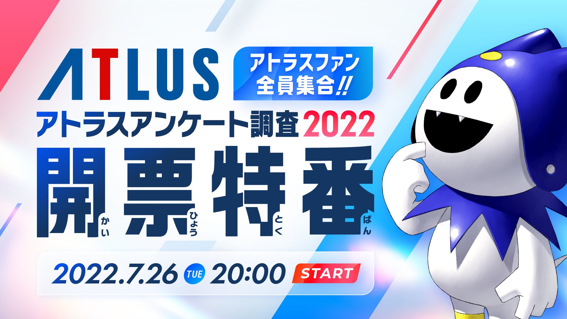 #
      ATLUS Survey 2022 Results Special broadcast set for July 26