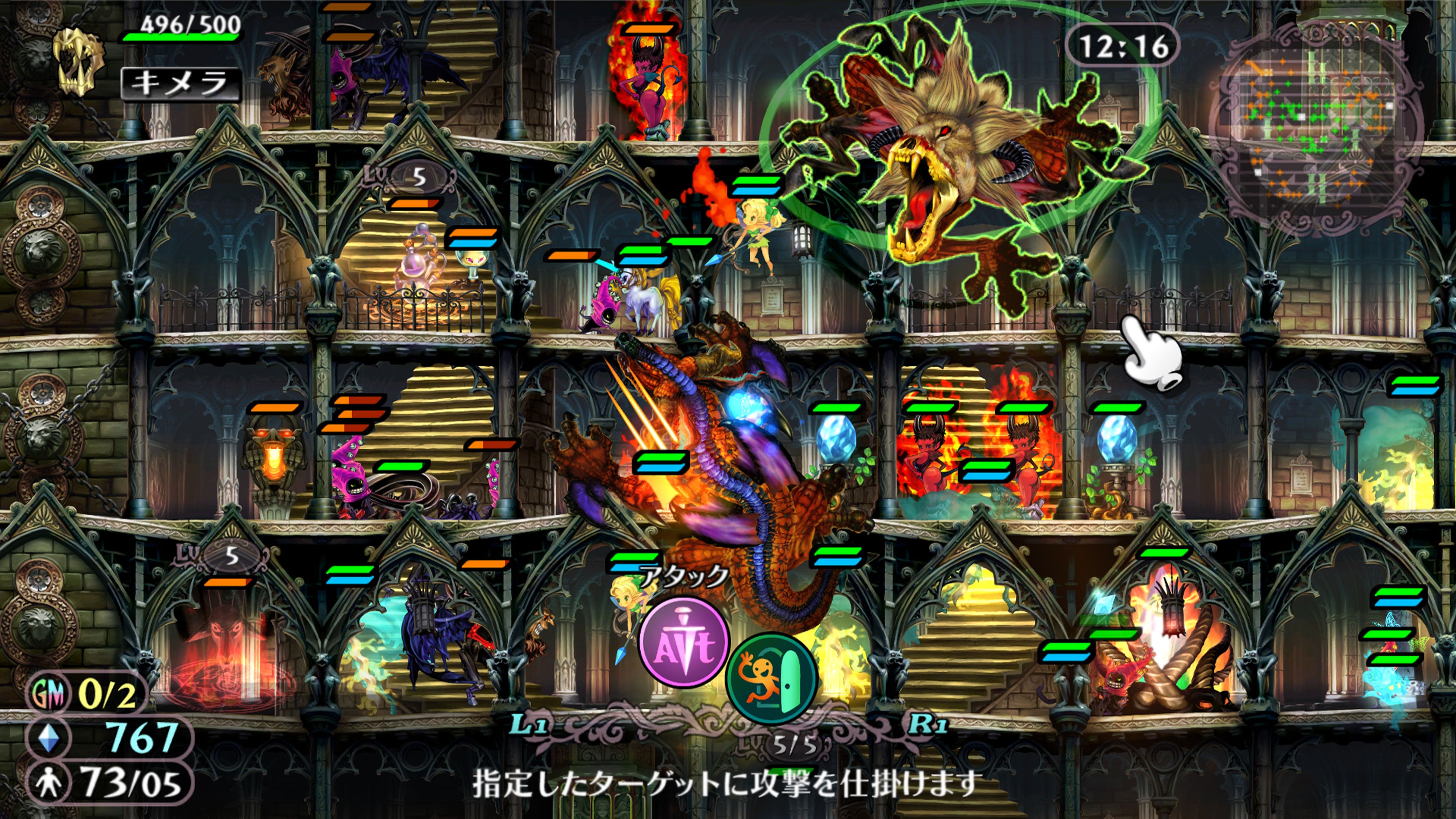 Vanillaware's GrimGrimoire is getting a Switch & PS4 remaster with new additions - AUTOMATON WEST