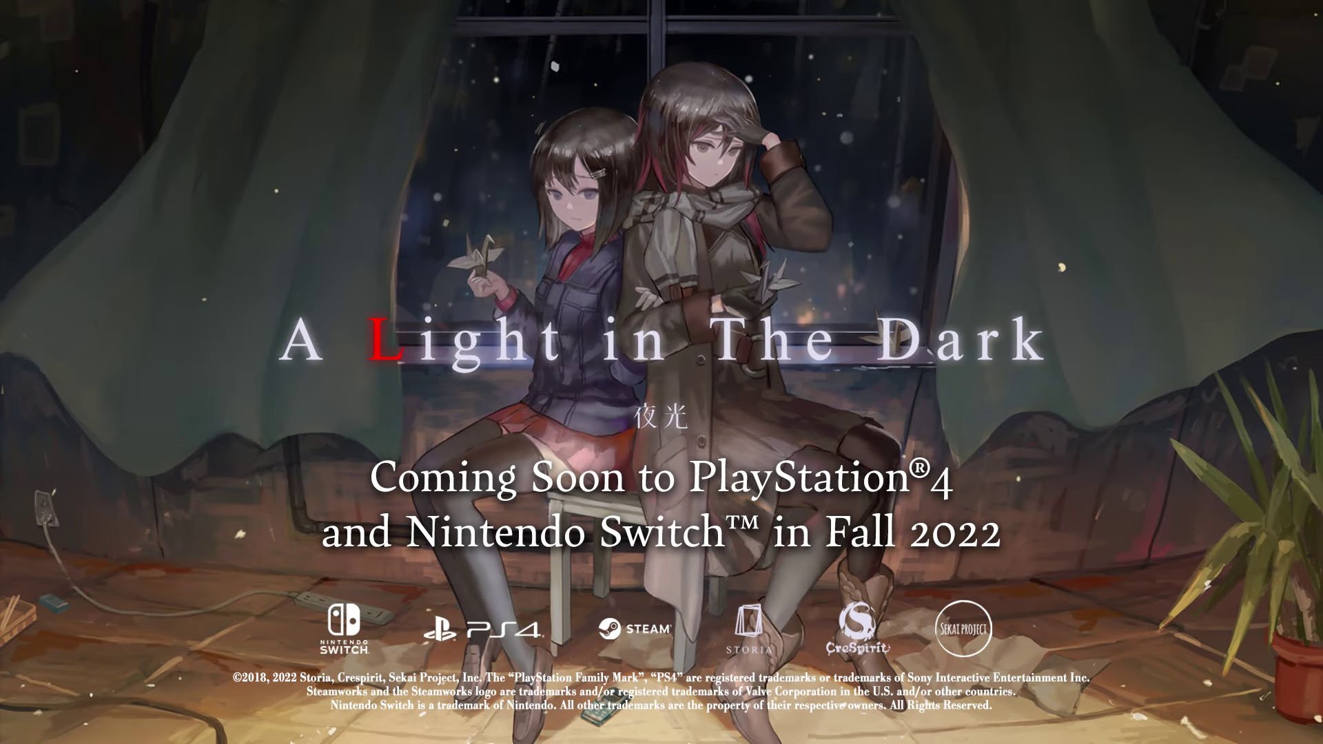 A Light the to PS4, Switch this fall - Gematsu