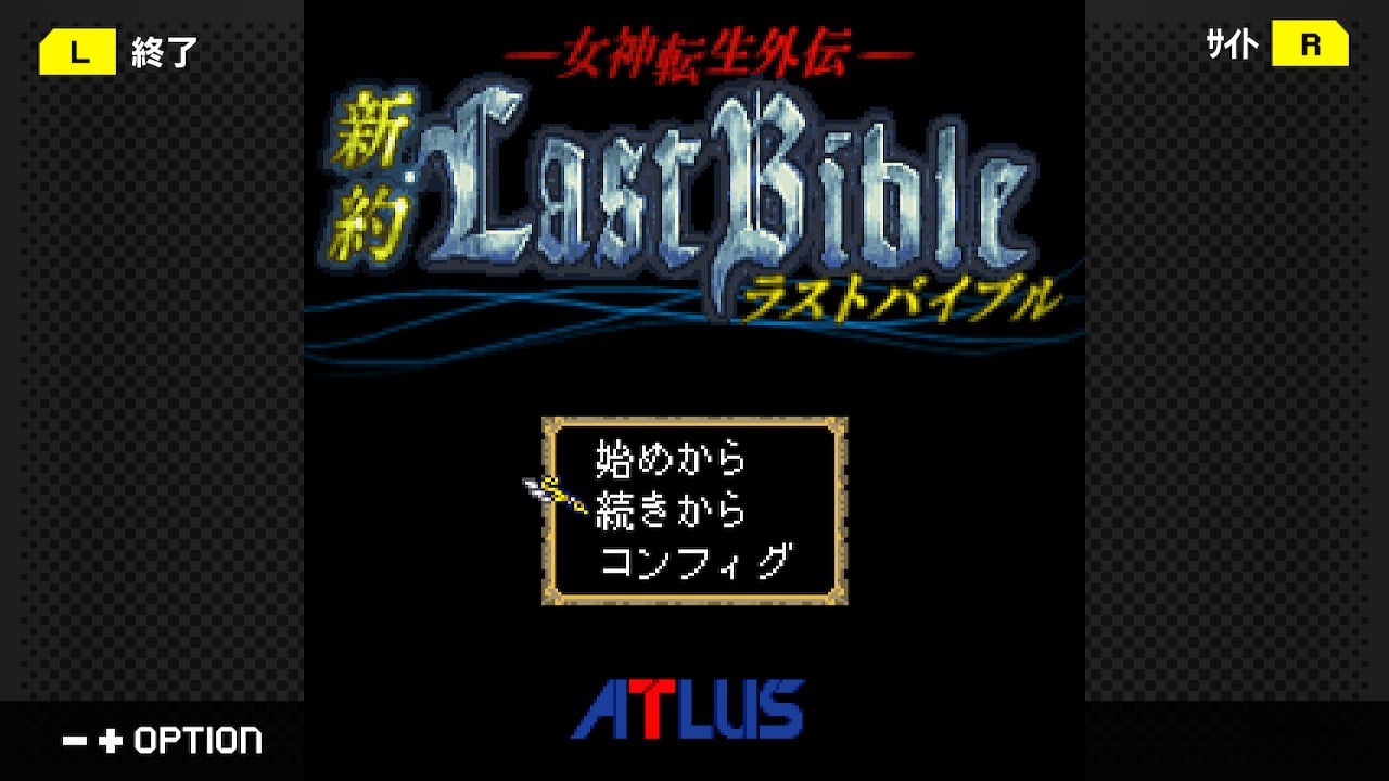 #
      G-MODE Archives+: Megami Tensei Gaiden: Shinyaku Last Bible launches July 14 in Japan