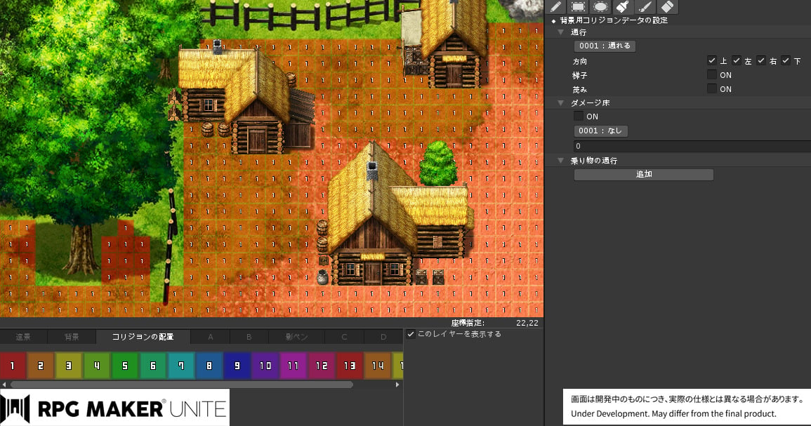 #
      RPG Maker Unite details Parallax Mapping, Large Parts