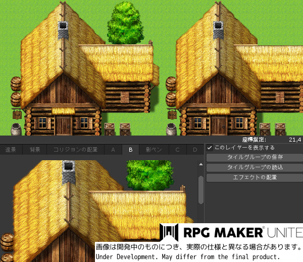 RPG Maker 3D!!!!!!!!!!! 