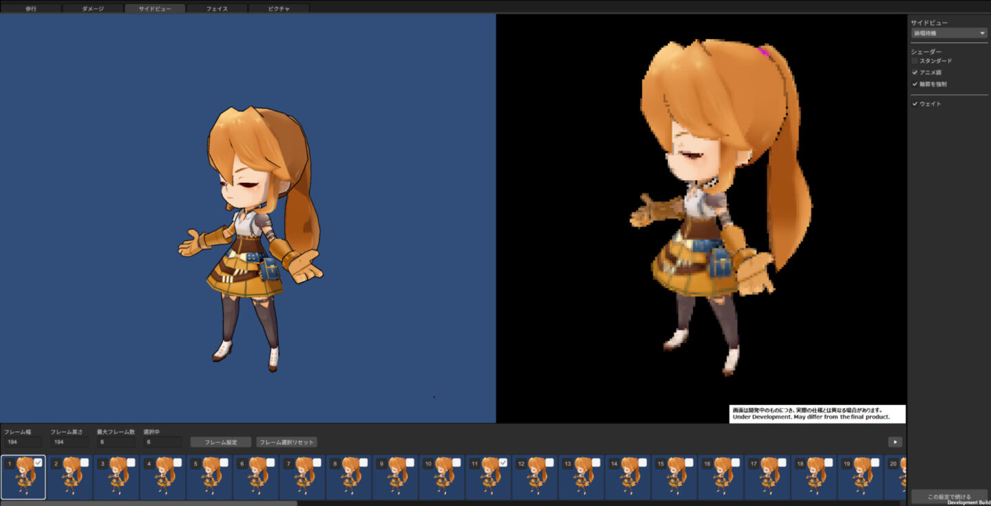RPG Maker Unite details 3D Character Converter Gematsu