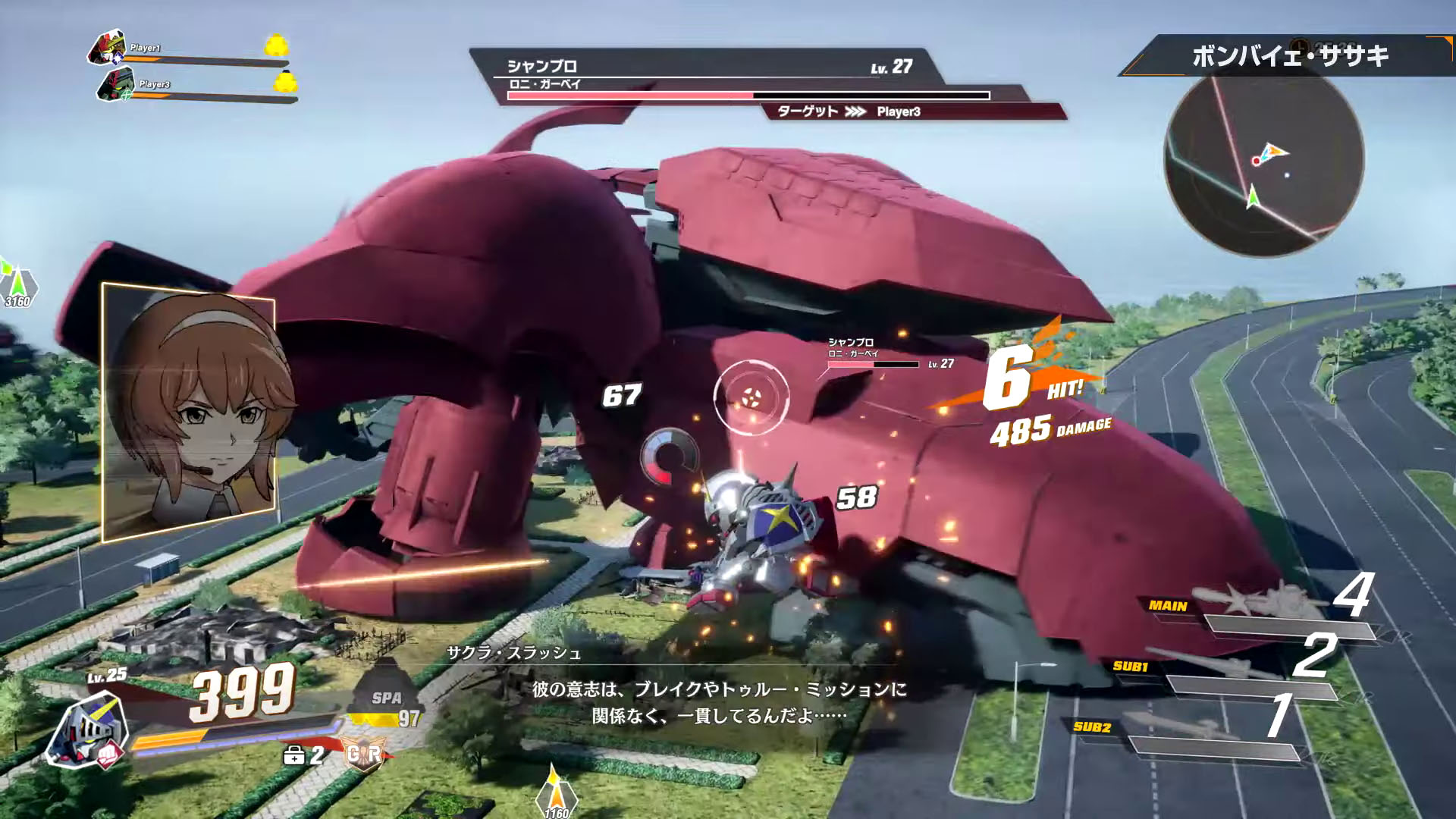 #
      SD Gundam Battle Alliance – 16 minutes of multiplayer gameplay