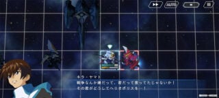 SD Gundam G Generation ETERNAL