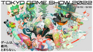 È stata rivelata l’immagine visiva principale del Tokyo Game Show 2022