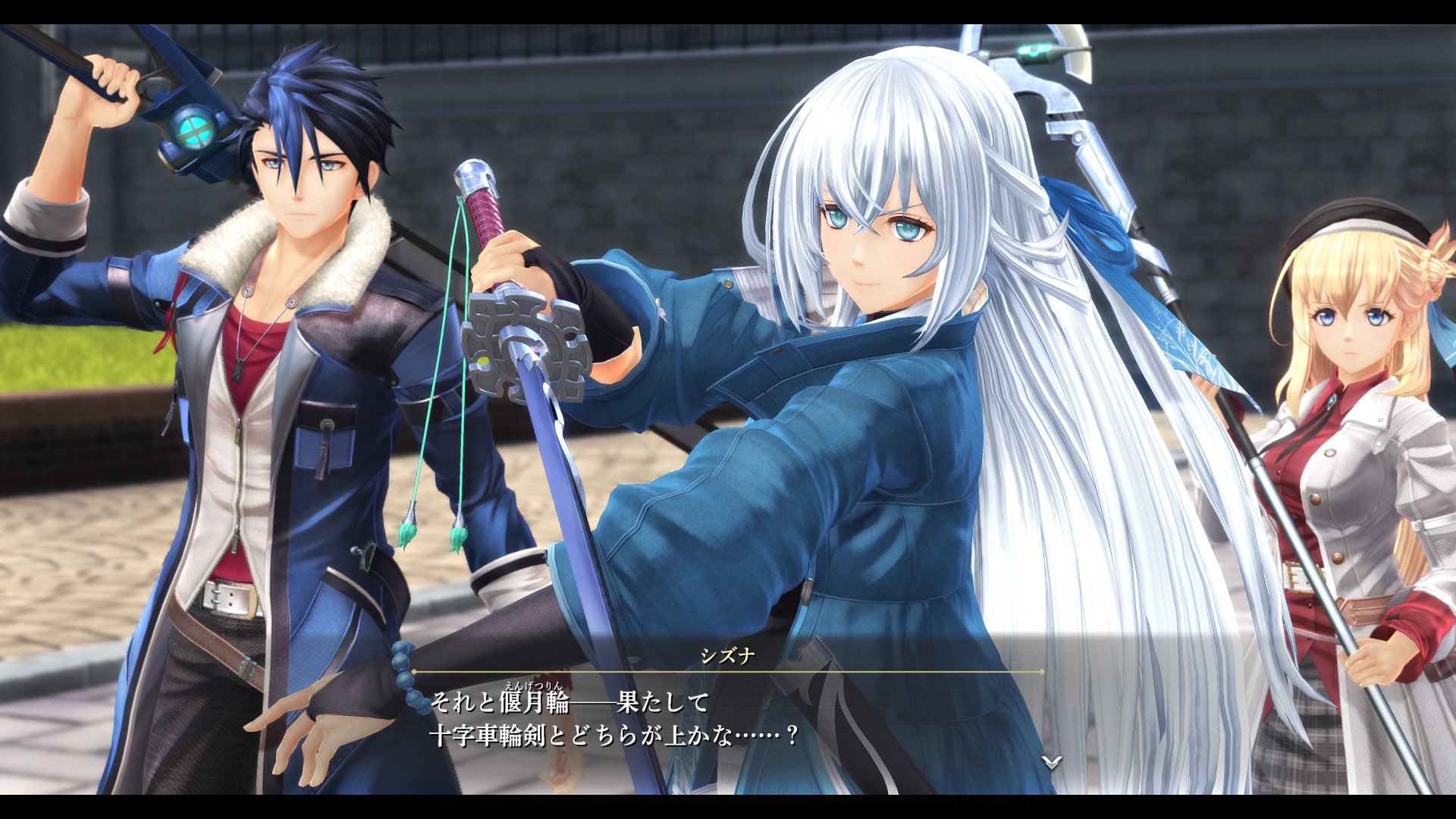 #
      The Legend of Heroes: Kuro no Kiseki II -CRIMSON SiN- details Renne, Shizuna, Kasim, Mare, Grendel, and Marchen Garten