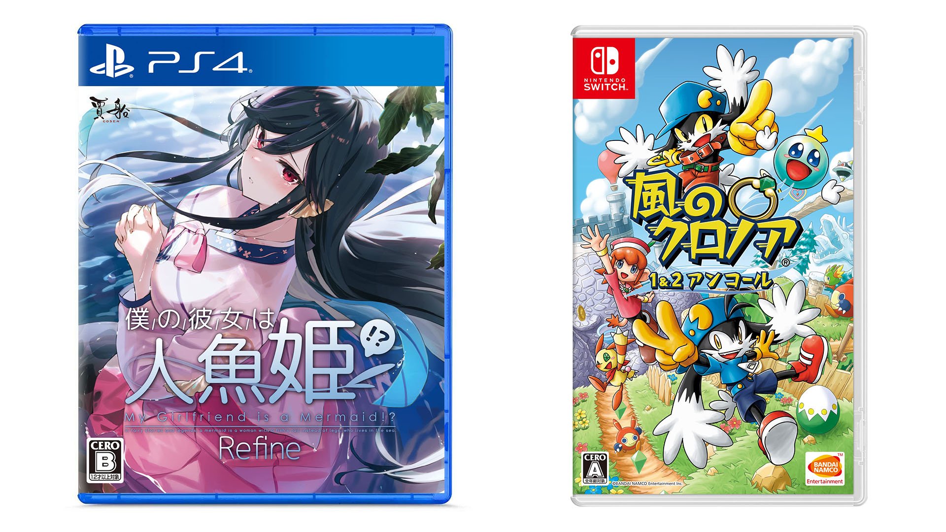 #
      Weekly Japanese Game Releases: KLONOA Phantasy Reverie Series, My Girlfriend is a Mermaid!? Refine for PS4, more