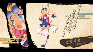 Disgaea 7