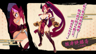 Disgaea 7