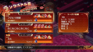 Disgaea 7