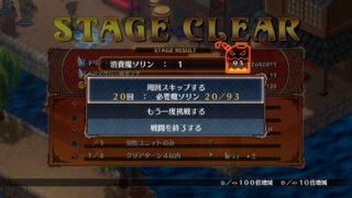 Disgaea 7