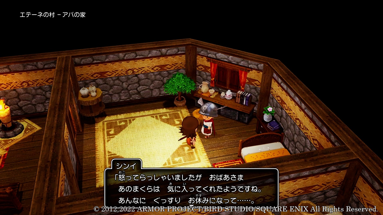 Dragon Quest X Offline details Adventurer's Tavern, Monster Subjugation  Corps - Gematsu