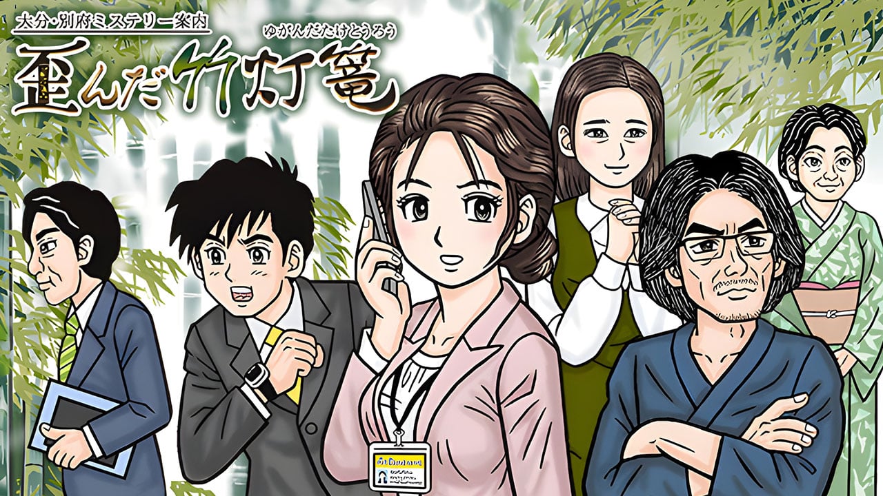 #
      Oita Beppu Mystery Guide: The Warped Bamboo Lantern coming to PC on August 8 in Japan