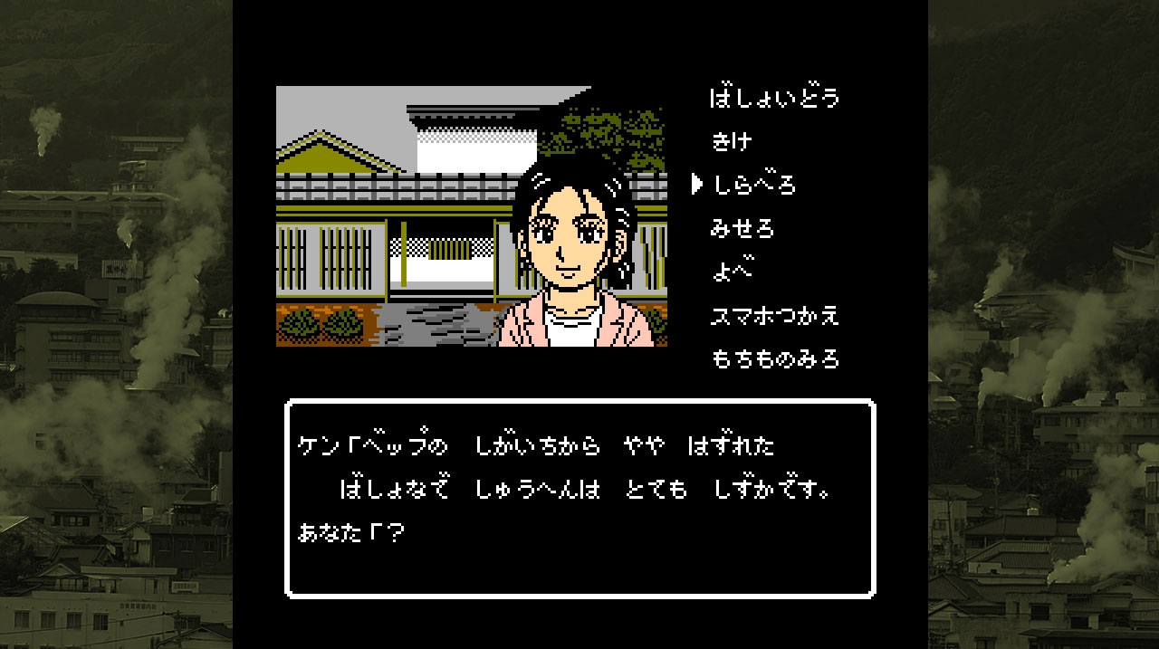 Oida Peppu Mystery Guide: Warped Bamboo Lamp は 9 月 9 日に日本の PS4 に登場します。