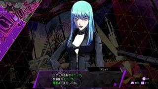 Soul Hackers 2 'Ai-ho's DLC Overview' trailer - Gematsu