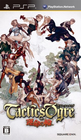 Tactics Ogre: Reborn