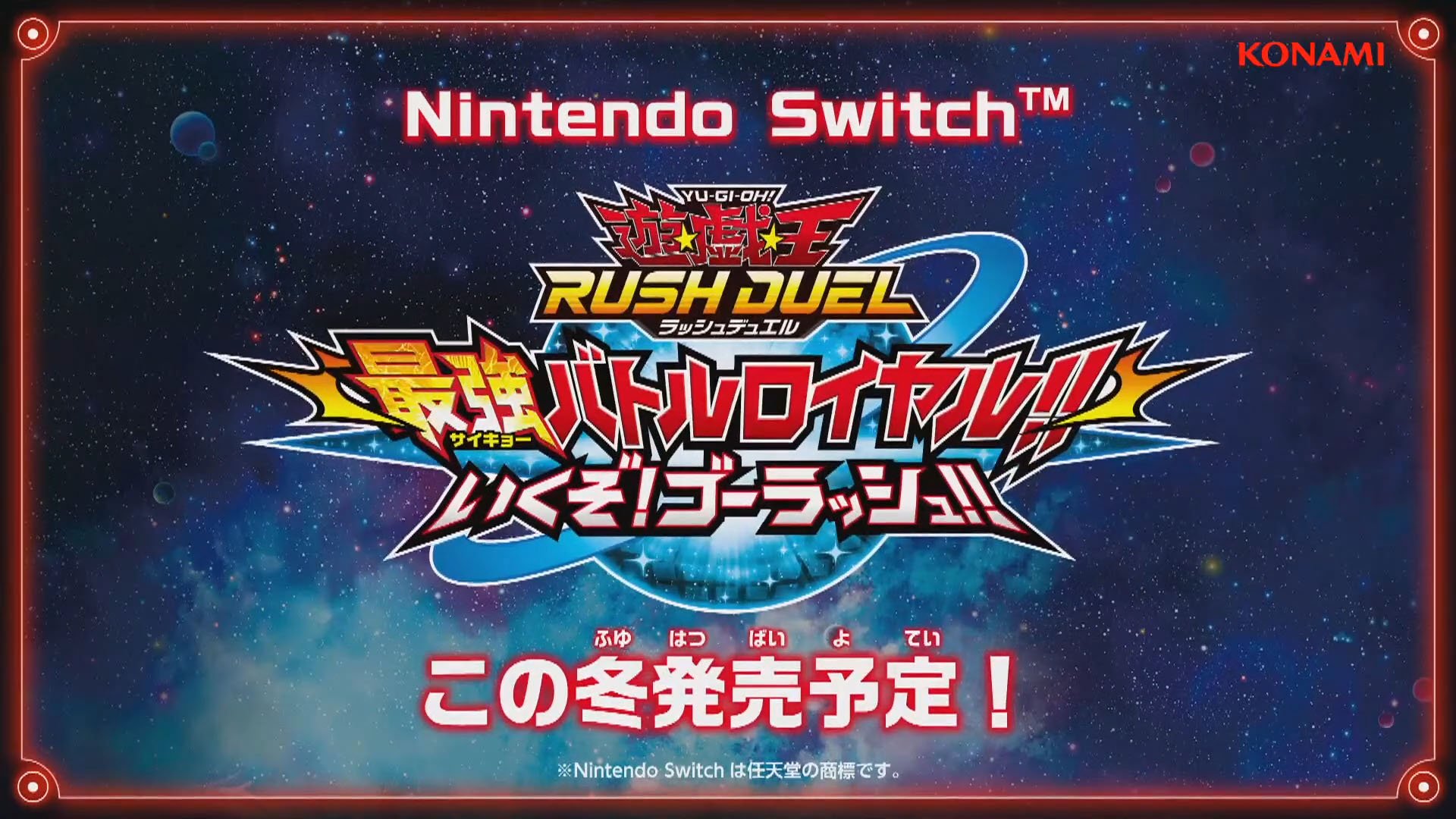 #
      Yu-Gi-Oh! Rush Duel: Dawn of the Battle Royale!! Let’s Go! Go Rush!! launches December 1 in Japan