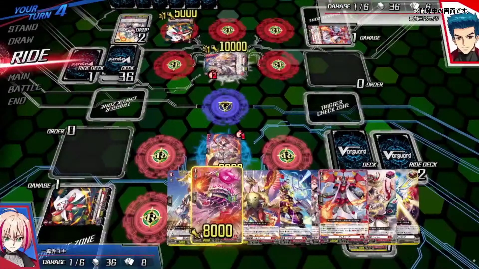 #
      Cardfight!! Vanguard Dear Days second trailer