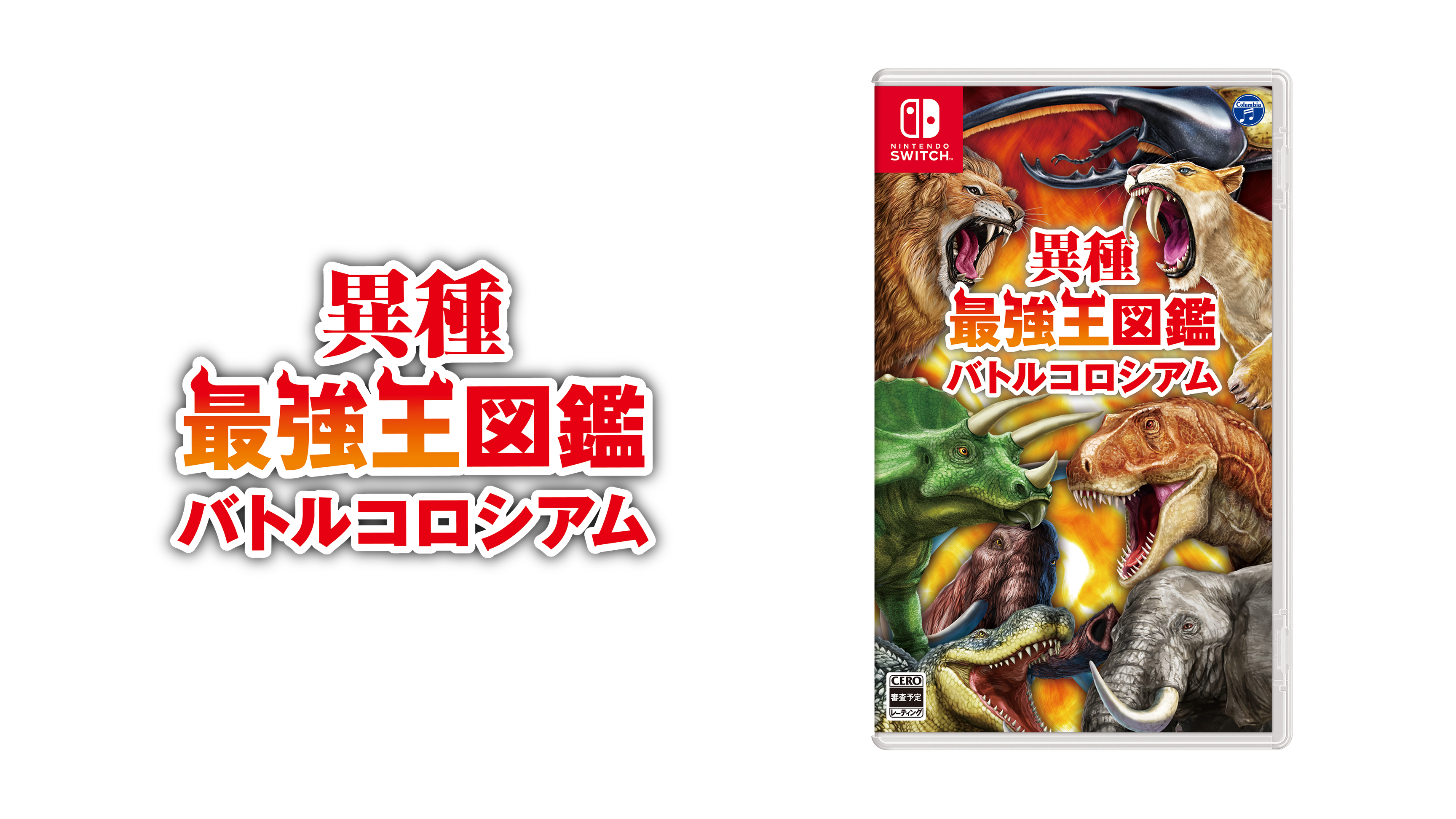 #
      Creature battle simulation game Ishu Saikyou Ou Zukan: Battle Colosseum announced for Switch