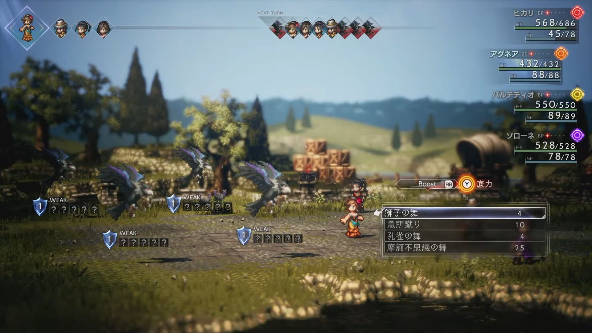 #
      Octopath Traveler II – 20 minutes of TGS 2022 gameplay
