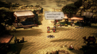 OCTOPATH TRAVELER II PS5 - Catalogo  Mega-Mania A Loja dos Jogadores -  Jogos, Consolas, Playstation, Xbox, Nintendo